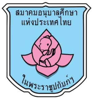 ศูนย์พัฒนาเด็กเล็กเทศบาลตำบลน้ำคำใหญ่